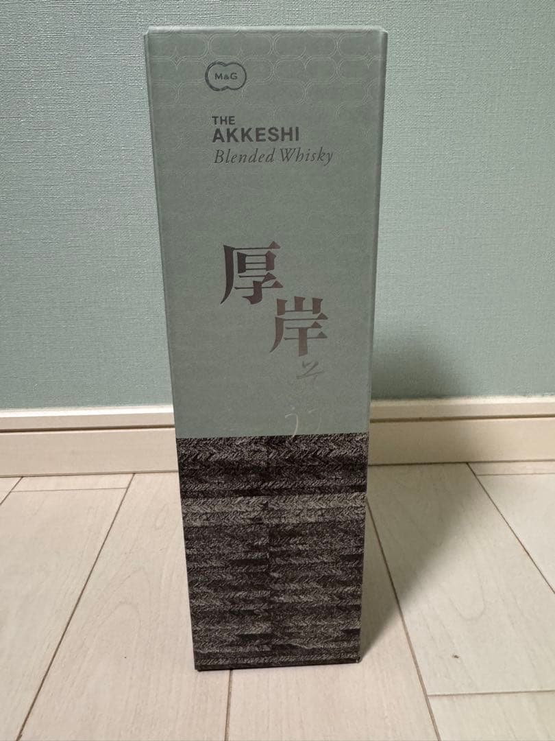 厚岸　そうこう