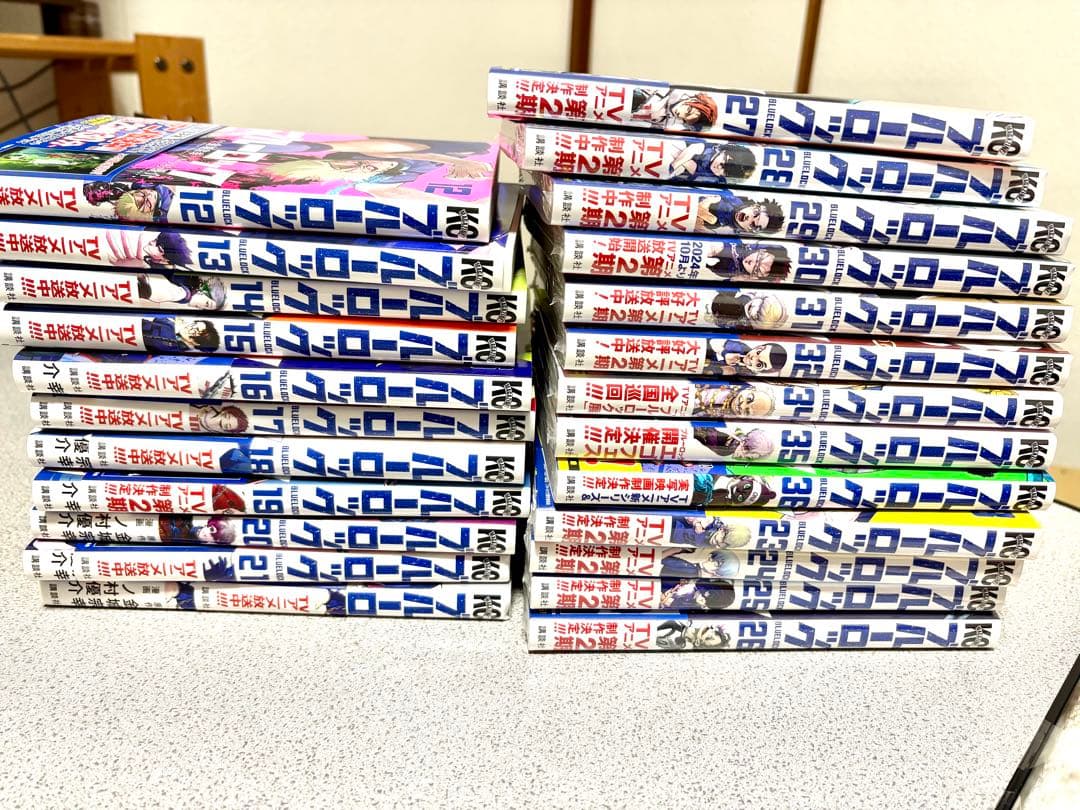 【美品】【未開封巻あり】ブルーロック　12〜36巻