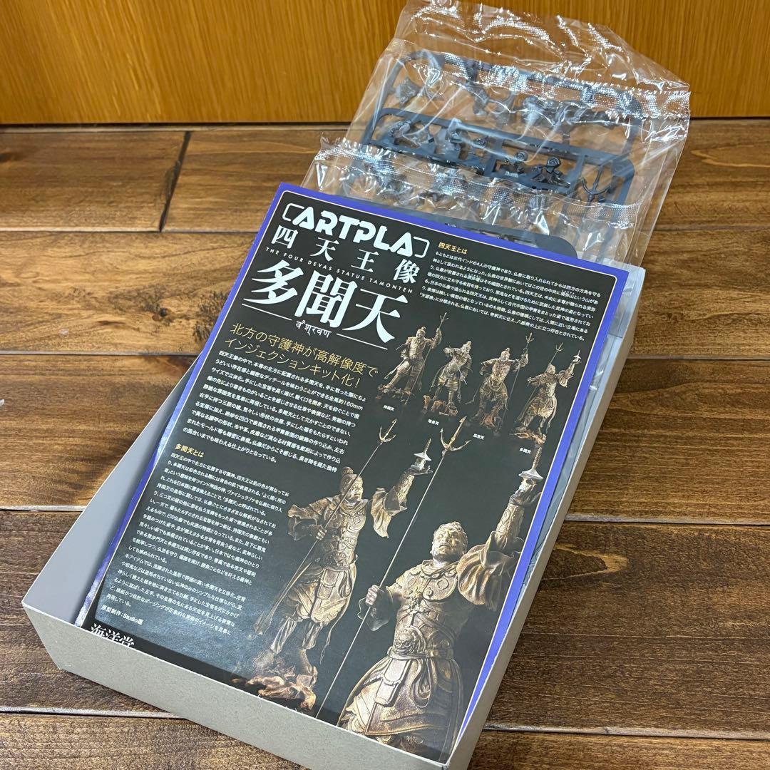 海洋堂 ARTPLA 四天王像 持国天 多聞天 増長天 広目天 セット【未開封】