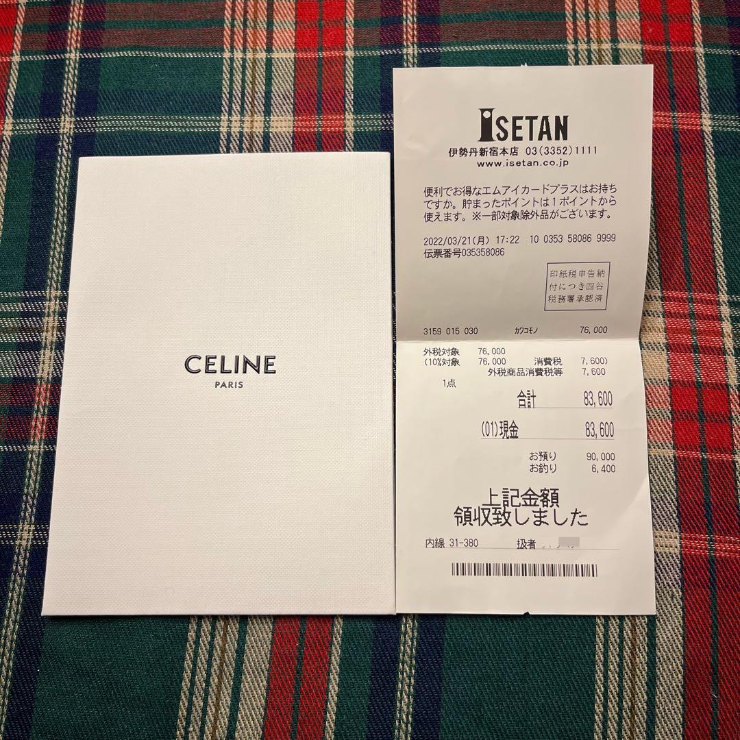 セリーヌ スモール フラップウォレット トリオンフ ブラック