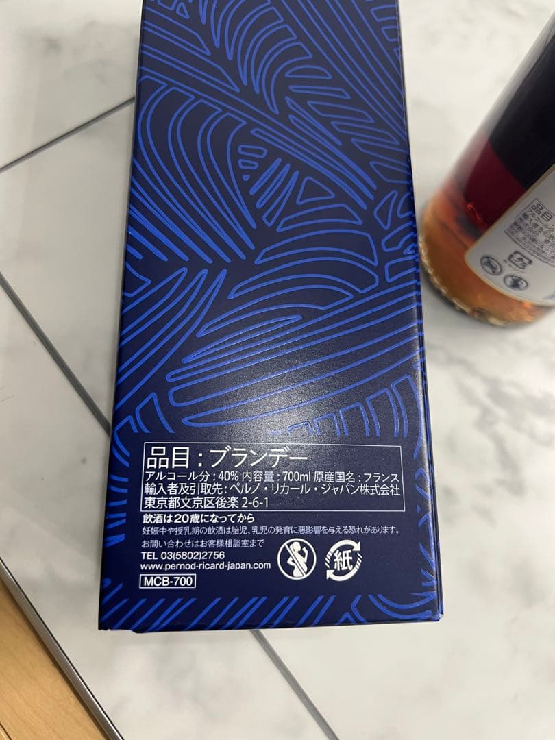 ブランデー MARTELL Cordon Bleu 700ml
