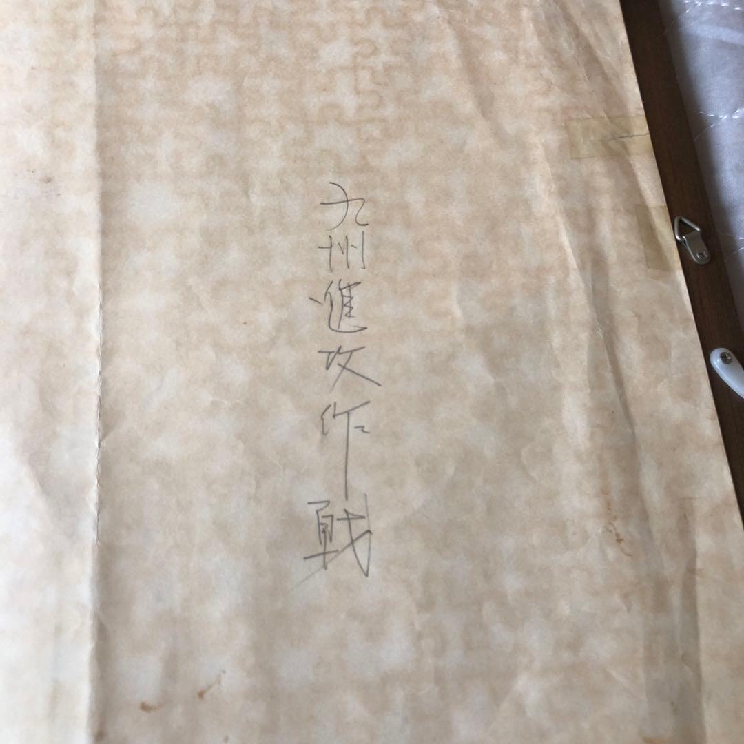 ポスター☆山口組外伝／九州進攻作戦／菅原文太／夜桜銀次／昭和レトロ／当時物