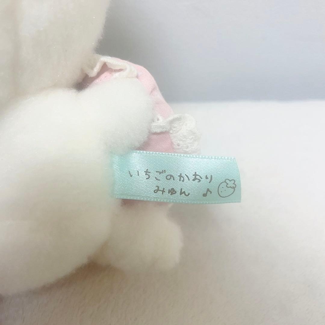 【レア】 こぎみゅん ぬいぐるみ 初恋ってなんだみゅん いちごマスコット付