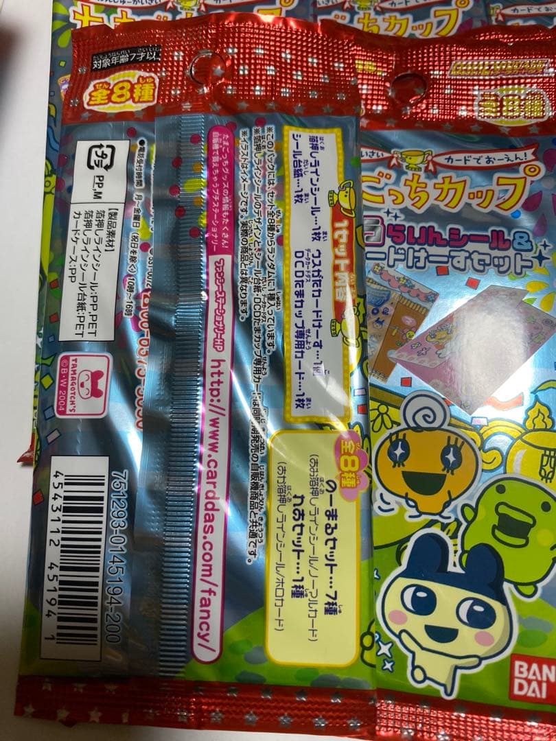 たまごっちカップ キラらいんシール&カードけーすセット　15パック