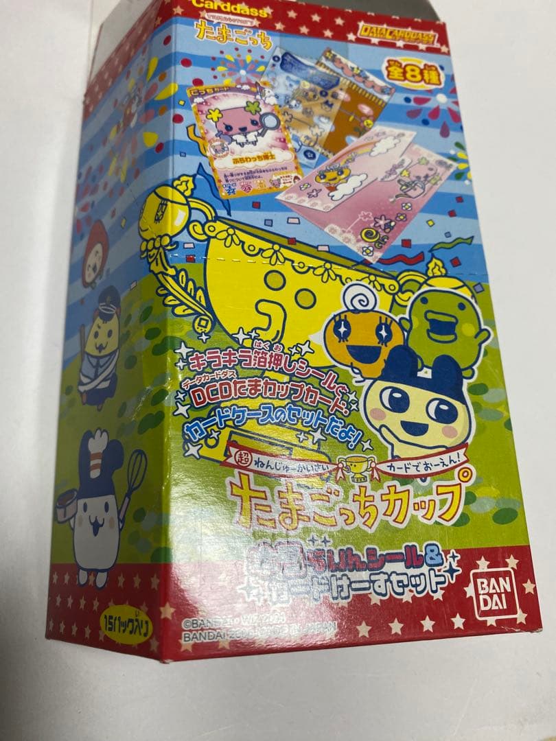 たまごっちカップ キラらいんシール&カードけーすセット　15パック