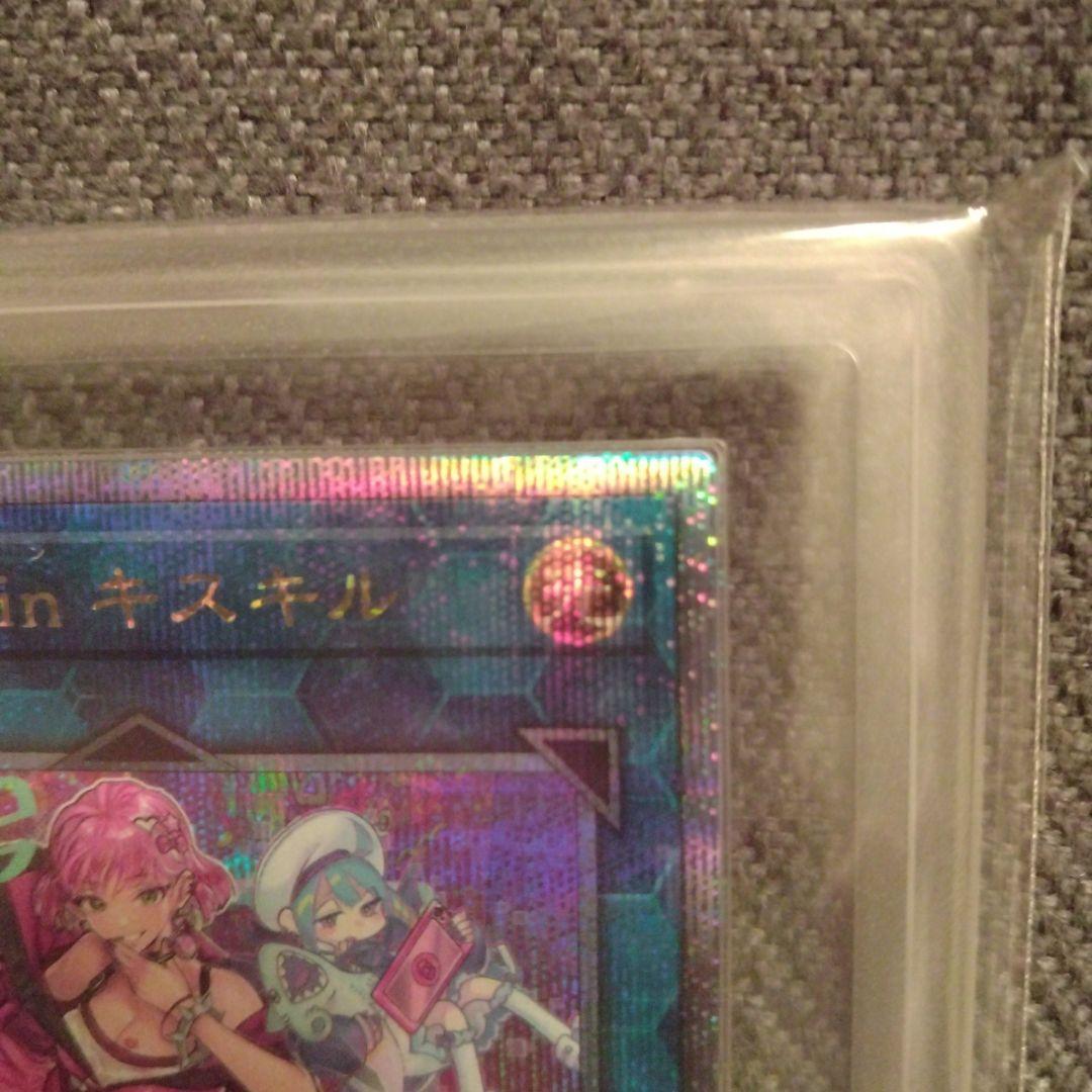 遊戯王 Evil☆Twinキスキル　リィラ 絵違い 25thクオシク ARS10