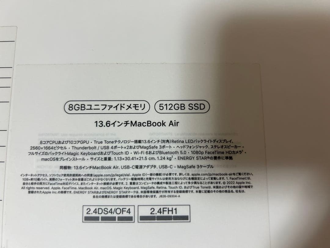 Apple MacBook Air 13.6インチ 512GB SSD 8GB