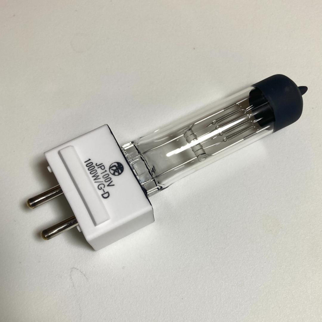 MARUMO ハロゲンランプ JP100V1000W/G-D × ３個セット