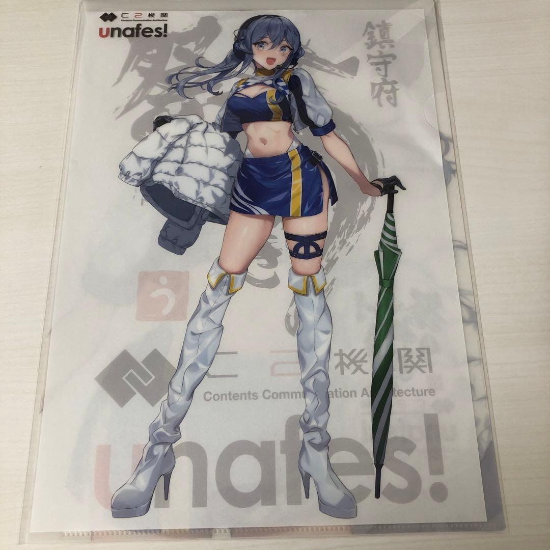 艦これ　ゴトランド　Gotland　クリアファイル　うなぎ祭り