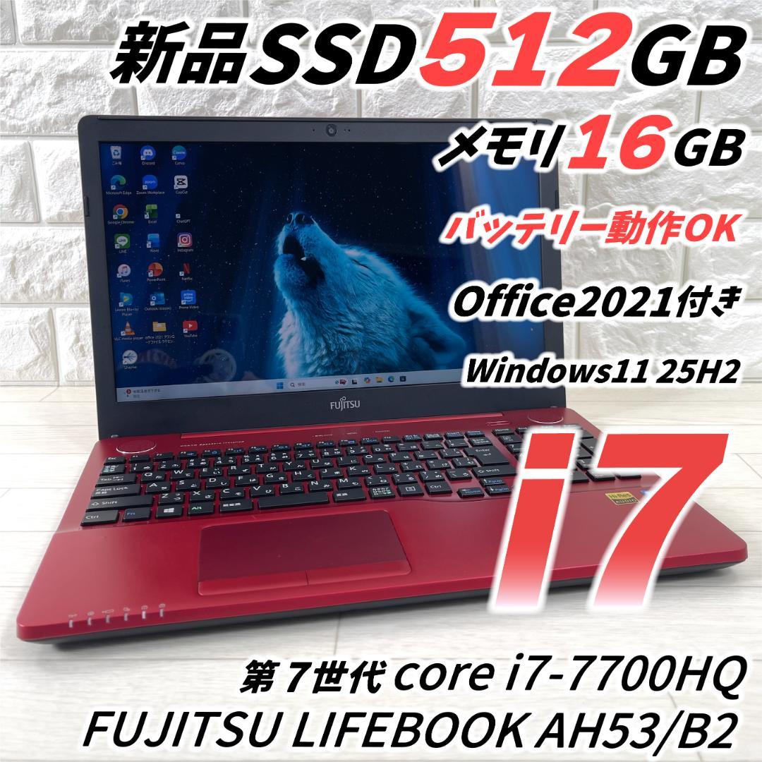 富士通 i7 新品SSD512G メモリ16 Windows11 ノートパソコン