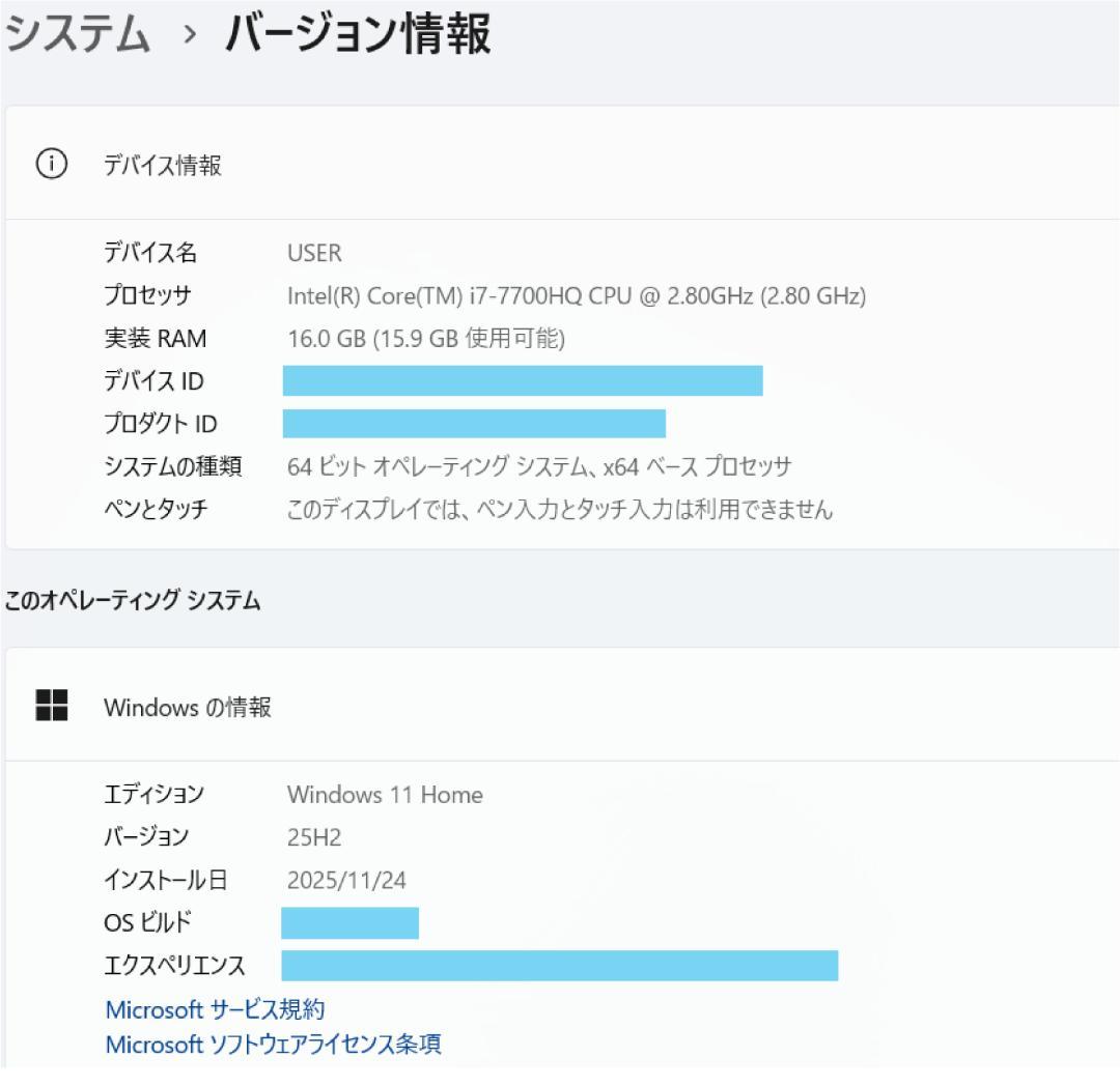 富士通 i7 新品SSD512G メモリ16 Windows11 ノートパソコン