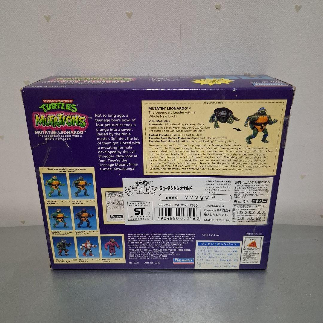 ミュータントタートルズ レオナルド タカラ playmates フィギュア