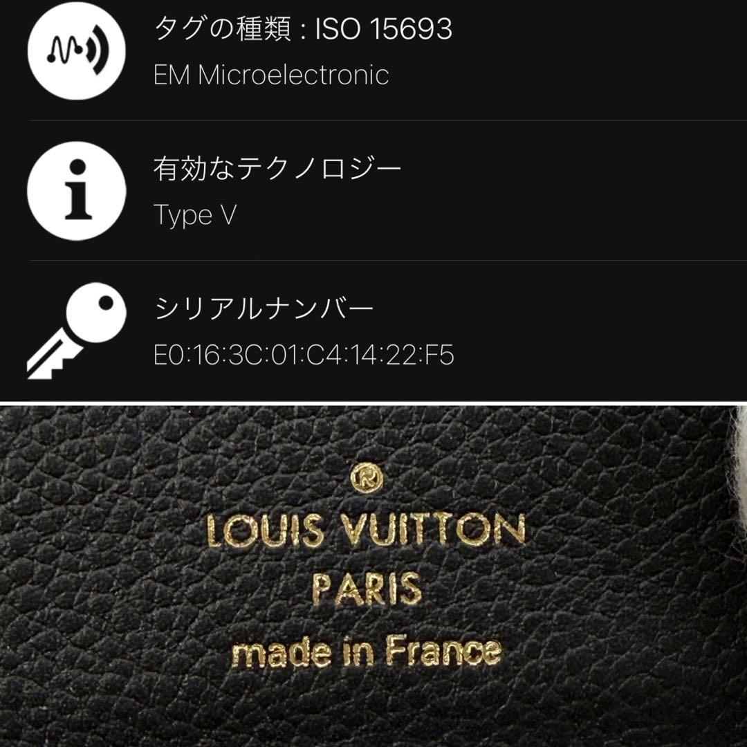 ✨極美品 現行モデル✨ルイヴィトン アンプラント クレア 折り財布 ブラック箱袋