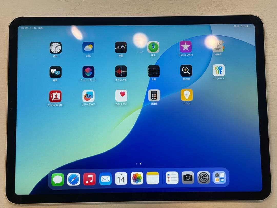 iPad Pro 11 (第4世代) 256GB Wi-Fi+Cellular