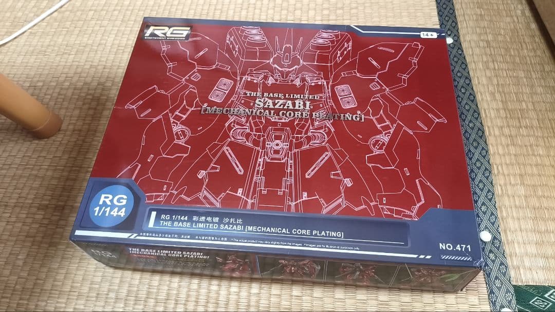 RG サザビー　メカニカルコアメッキ