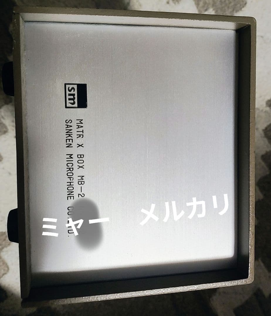 ブロックスター　　　　　　　　　 　　三研　CMS-2 　付属品セット