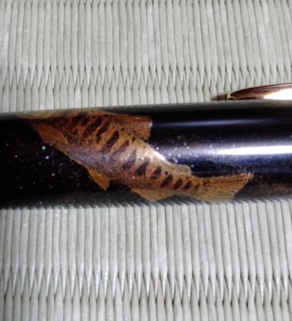岩魚の本金蒔絵 ボールペン 本体
