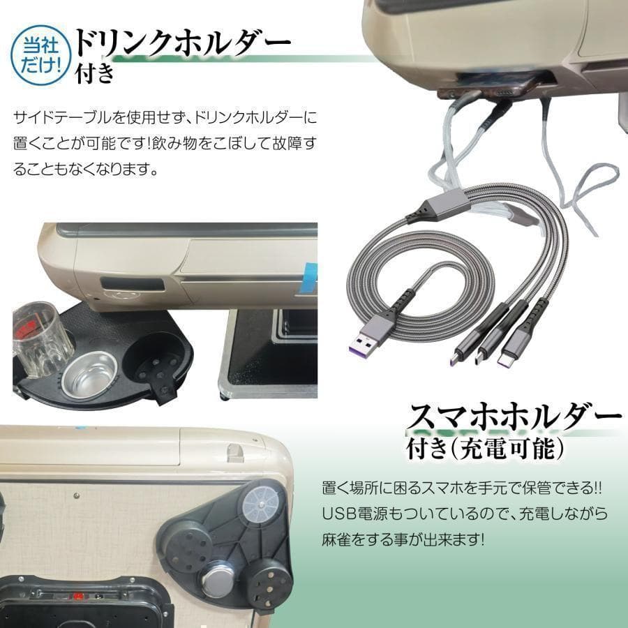 超お得‼ 中古 麻雀セット 全自動 牌 28mm