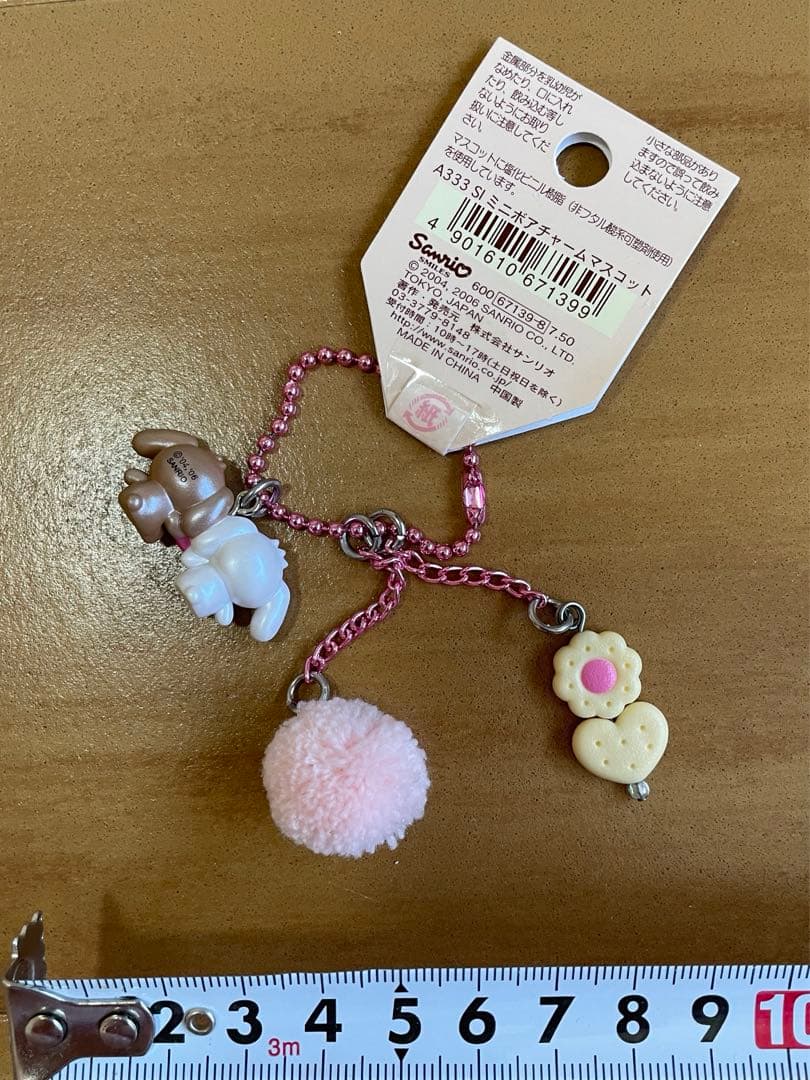 激レア♡シュガーバニーズ　ボア付きチャーム♡マスコット　☆未使用品☆