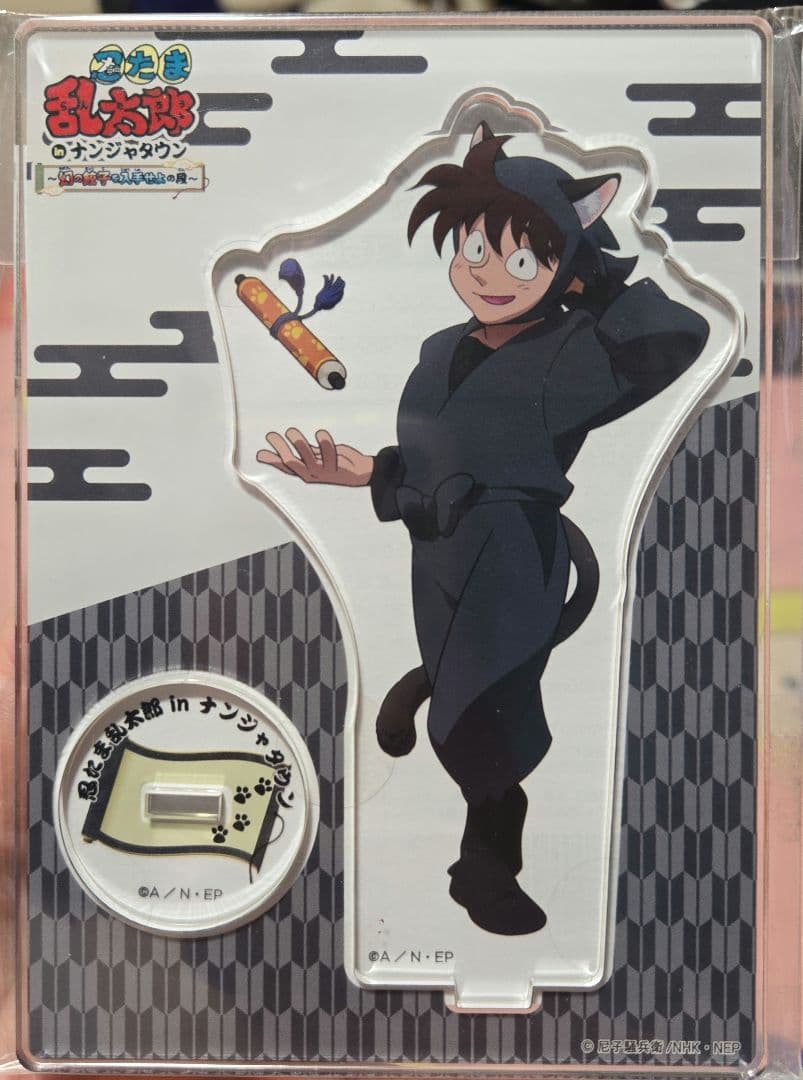 【忍たま】アクスタ