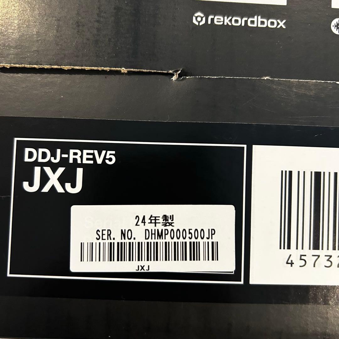 Pioneer DDJ-REV5 DJコントローラー UDGケース付き
