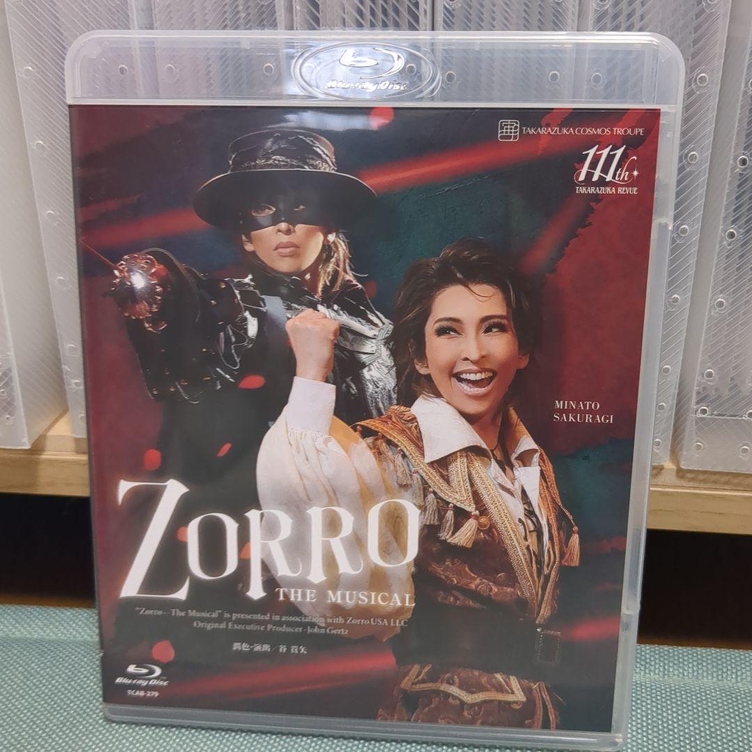 宙組 東急シアターオーブ公演 ZORRO THE MUSICAL
