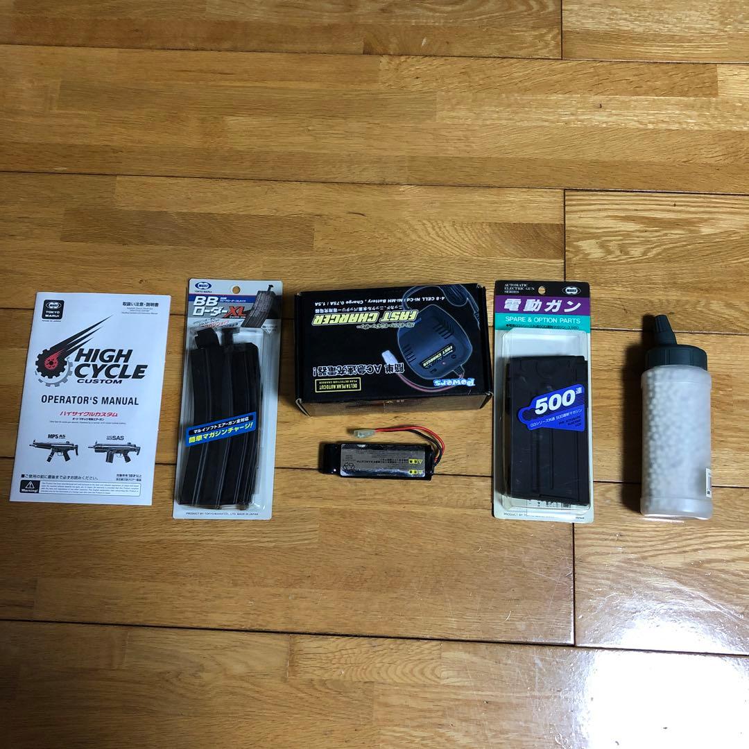 東京マルイ HIGH CYCLE CUSTOM 電動ガン