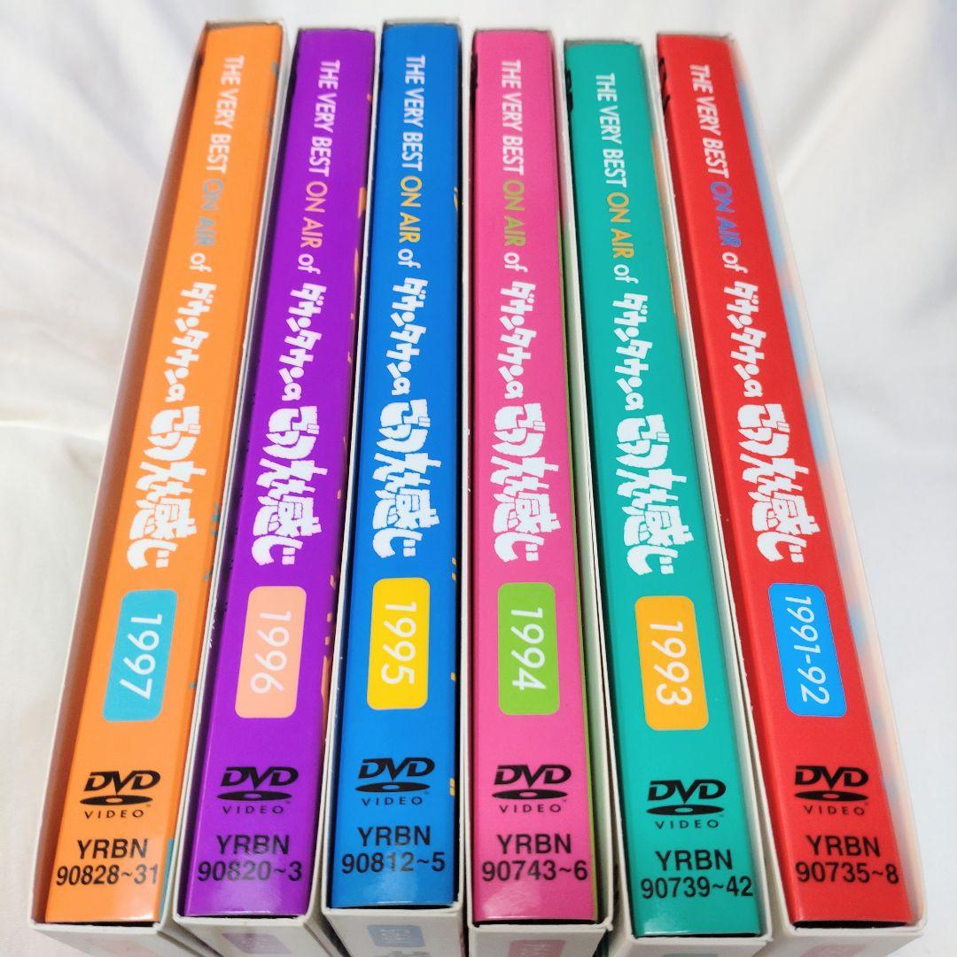 ダウンタウンのごっつええ感じ　DVD全24枚組　松本人志　浜田雅功