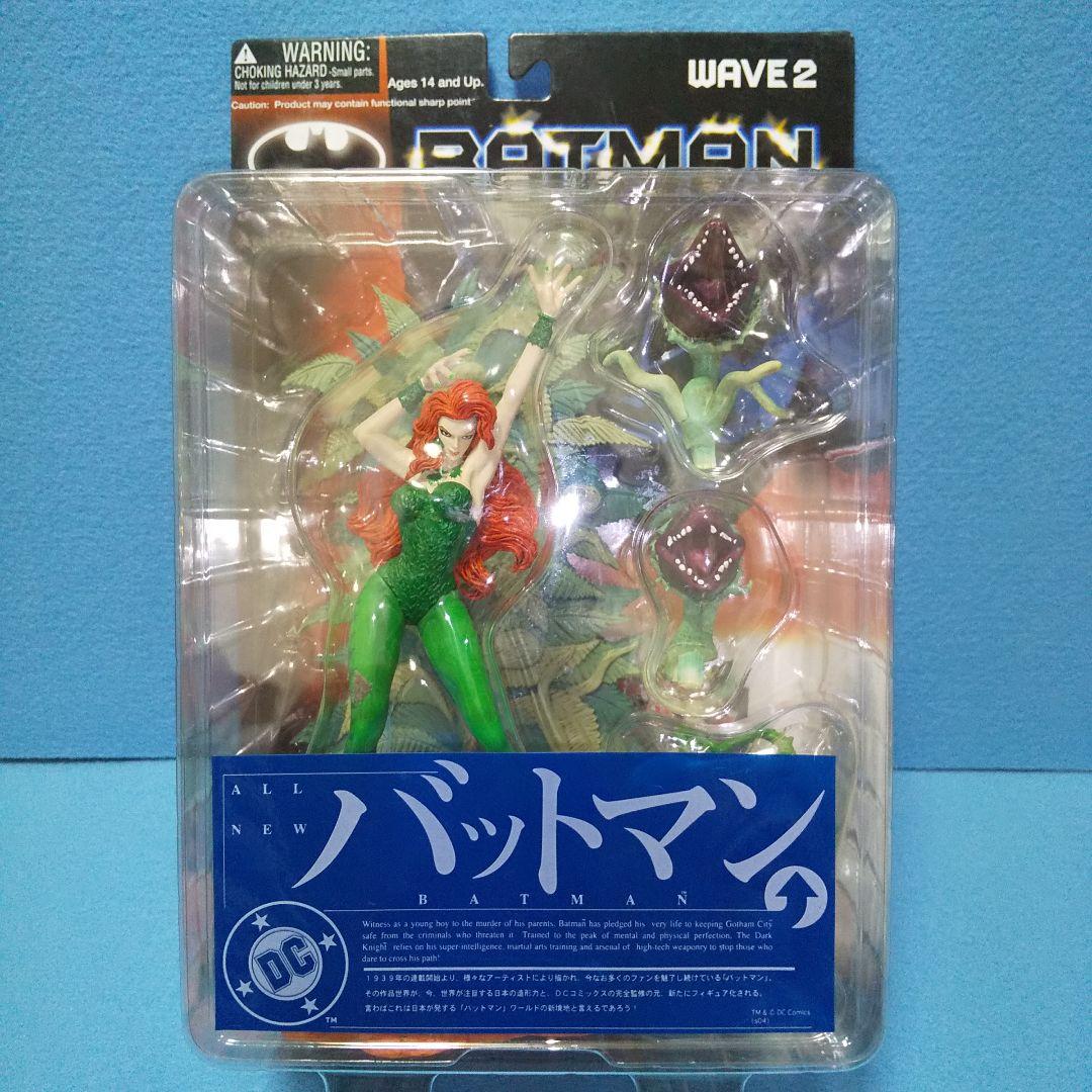 未開封☆YAMATO バットマン BATMAN WAVE 2/全４体セット、DC