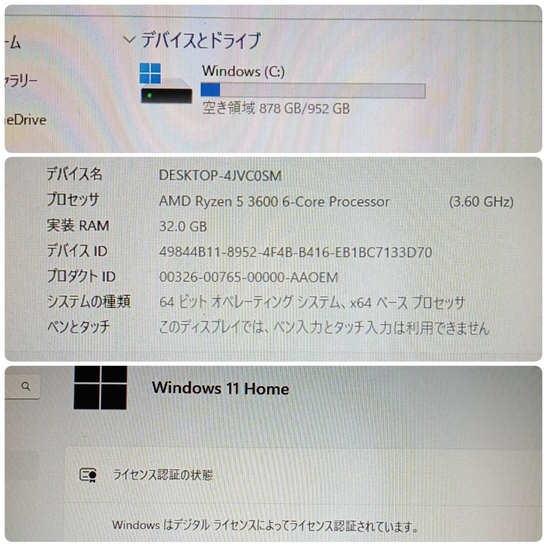 モンハンワイルズ推奨以上 高速ゲーミングPC Ryzen RTX3060 SSD