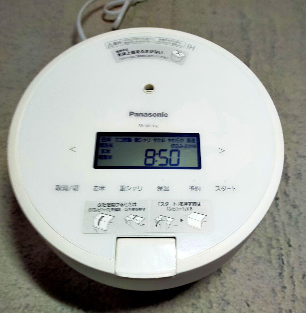 【未使用】パナソニック 圧力IH 炊飯器 SR-NB102 5合