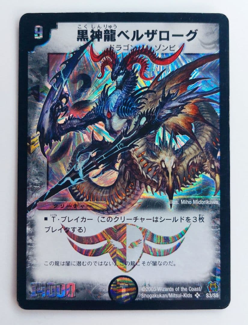 choobee81様 リクエスト 10点 まとめ商品