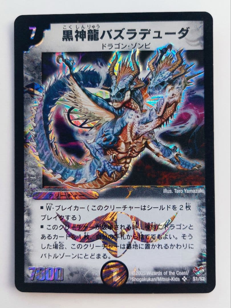 choobee81様 リクエスト 10点 まとめ商品