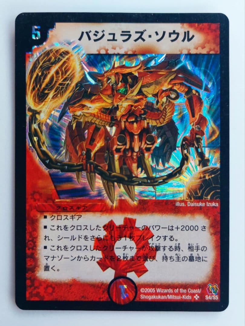 choobee81様 リクエスト 10点 まとめ商品