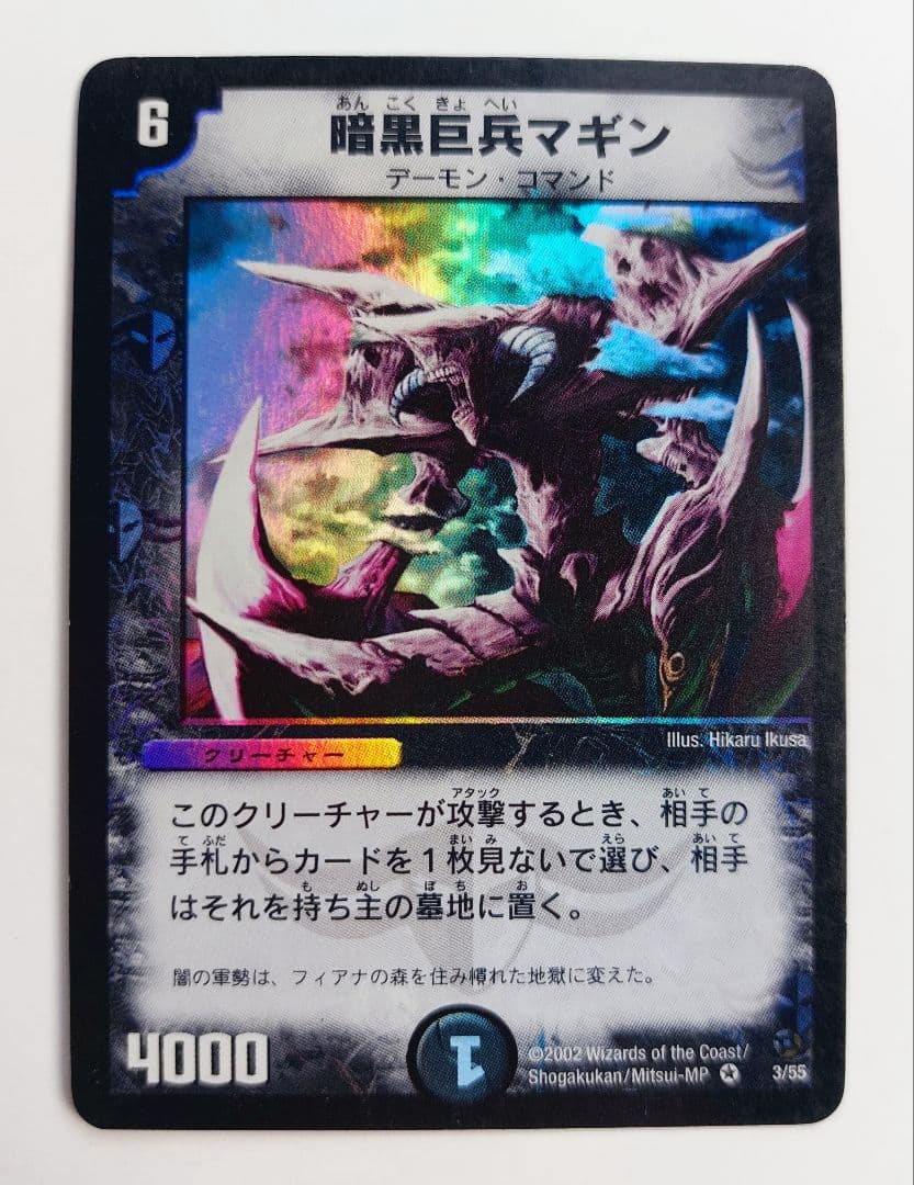 choobee81様 リクエスト 10点 まとめ商品