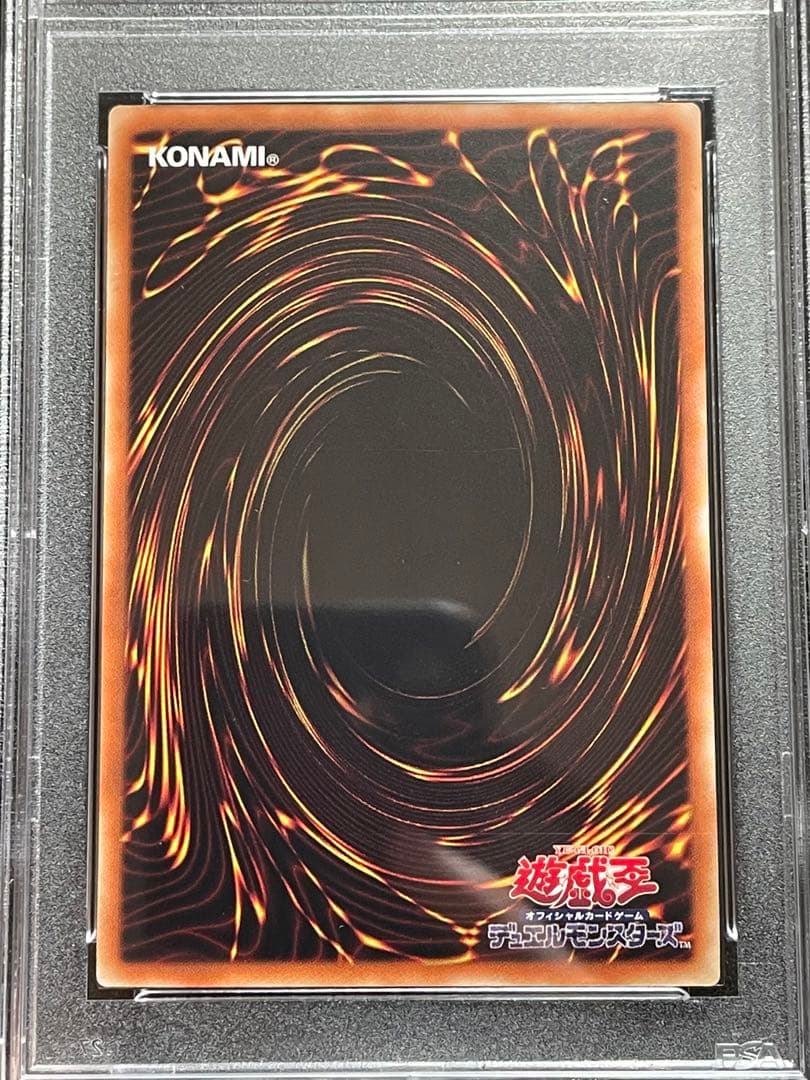 【PSA鑑定10】貴重！アジア版　超究極魔導竜王　25th クオシク