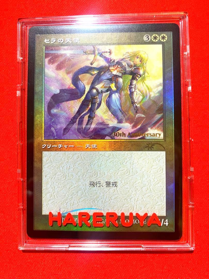 mtg セラの天使 旧枠 ヒストリー プロモ FOIL 日本語版