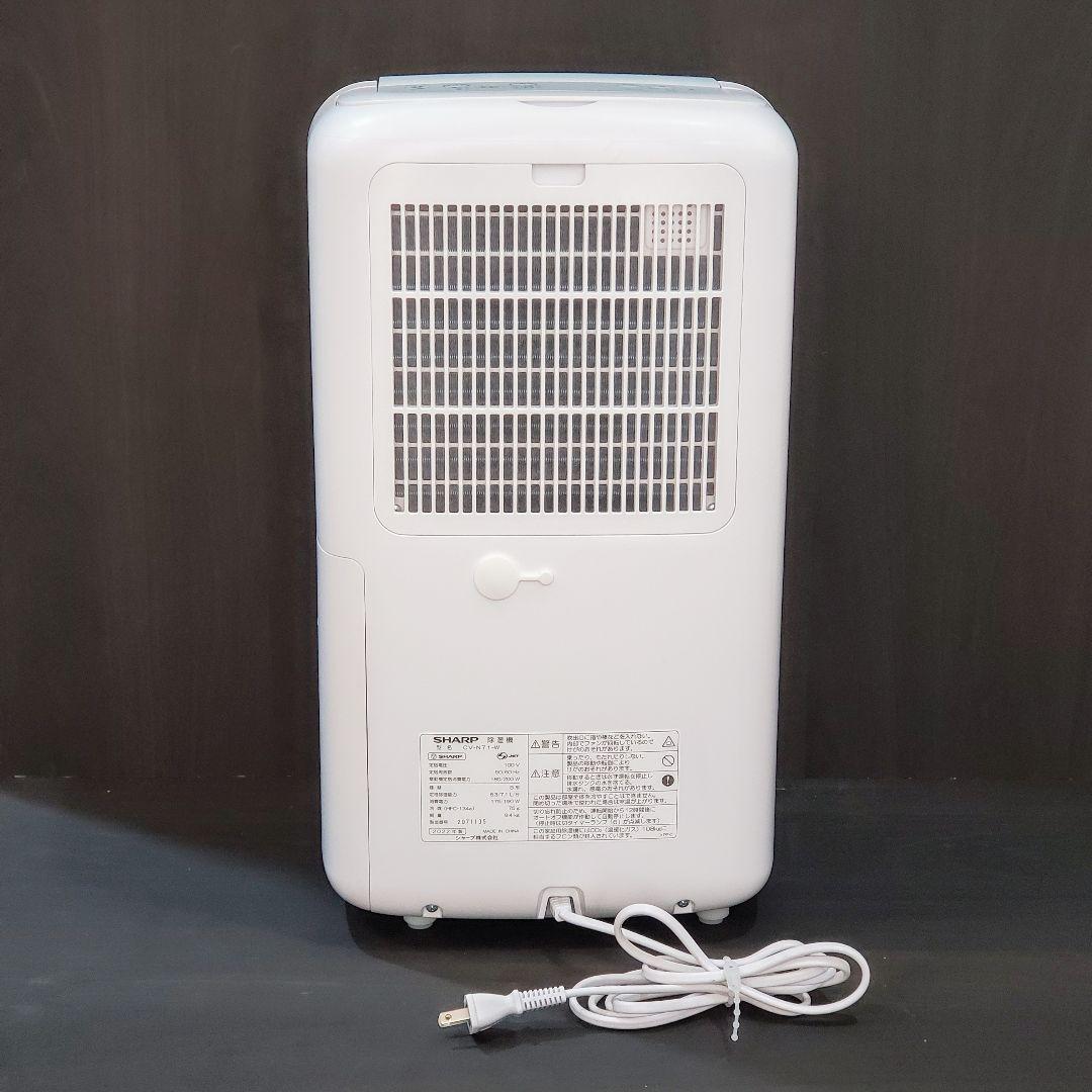 シャープ 衣類乾燥機 除湿機 プラズマクラスター 8畳 CV-N71-W