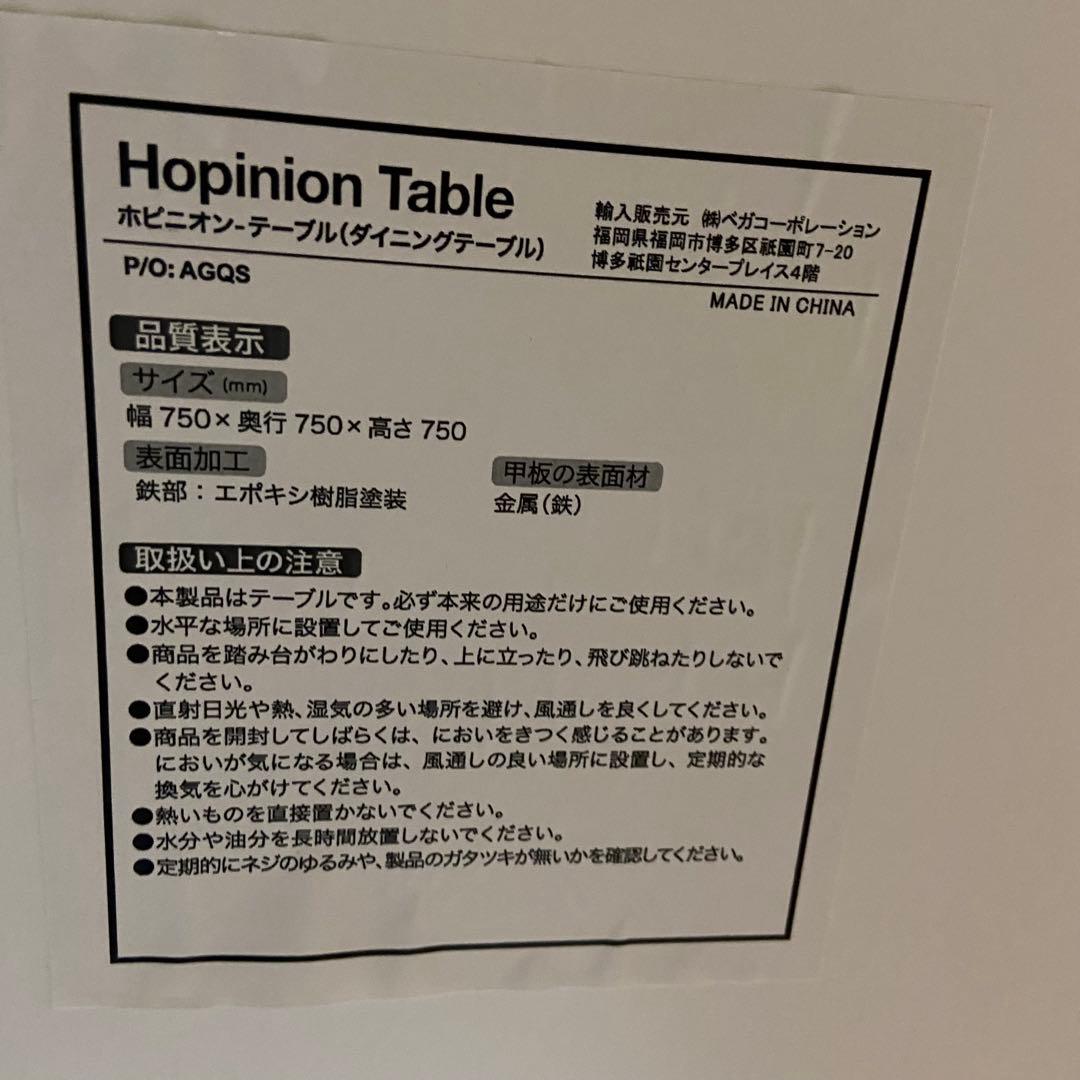 LOWYA ダイニングテーブル（丸テーブル）