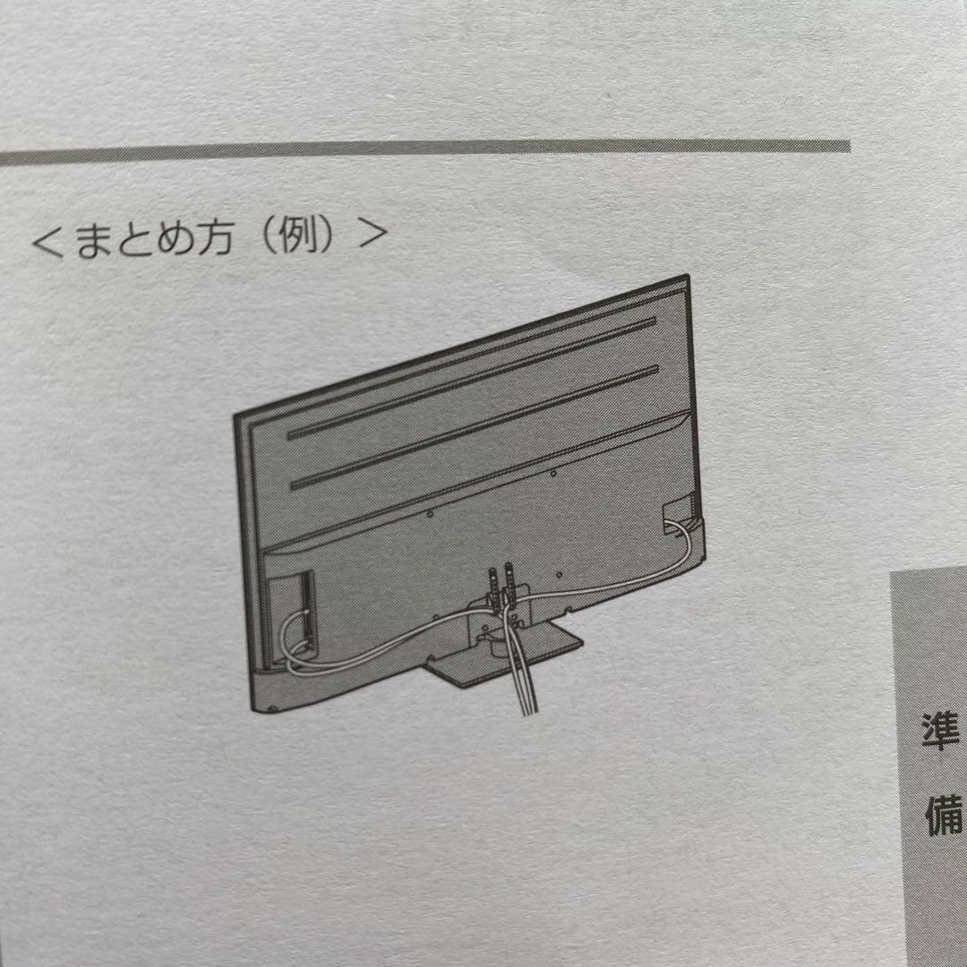 スタイリッシュ可動式テレビスタンド最大77V対応 ストーングレー