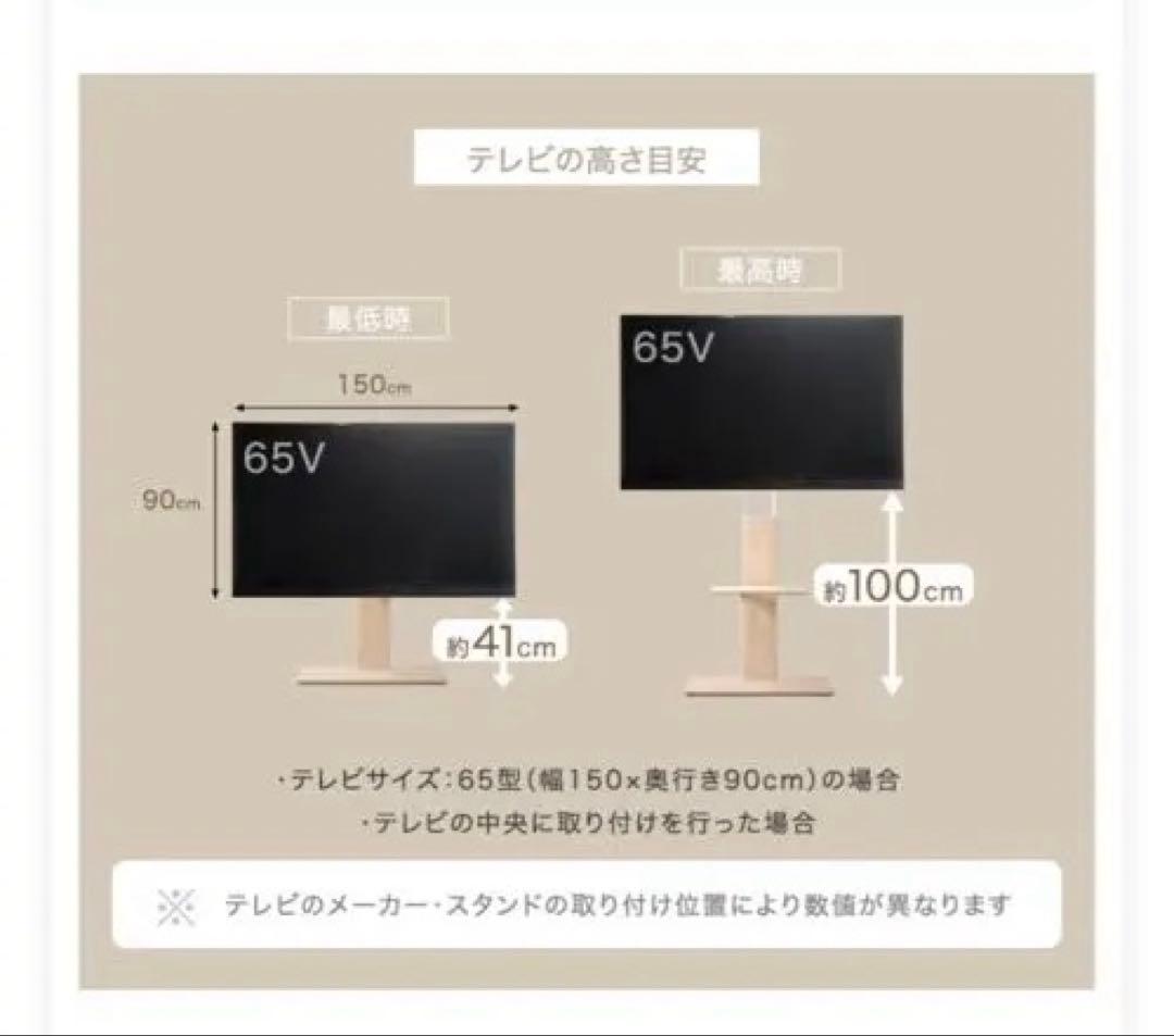 スタイリッシュ可動式テレビスタンド最大77V対応 ストーングレー