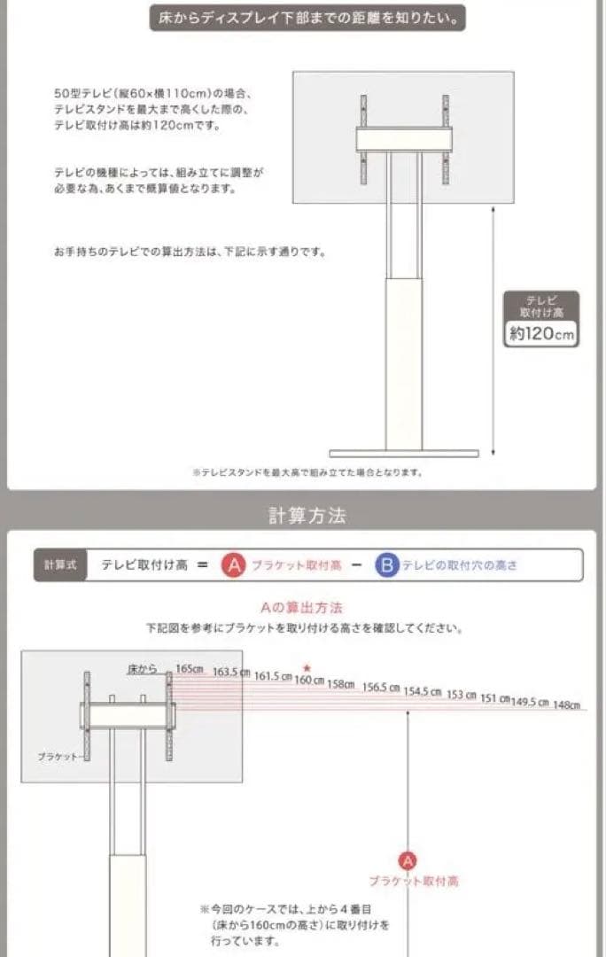 スタイリッシュ可動式テレビスタンド最大77V対応 ストーングレー
