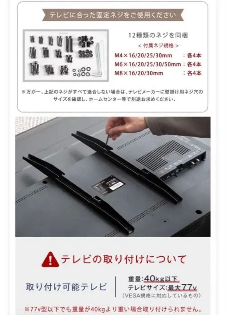 スタイリッシュ可動式テレビスタンド最大77V対応 ストーングレー