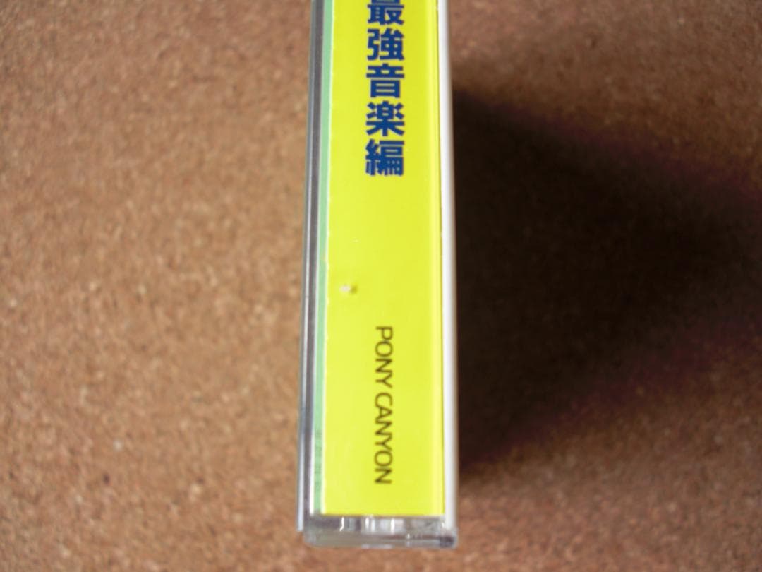 らんま1/2　ペンケース、シール付きＣＤ（帯有り）　当時物　昭和レトロ平成レトロ