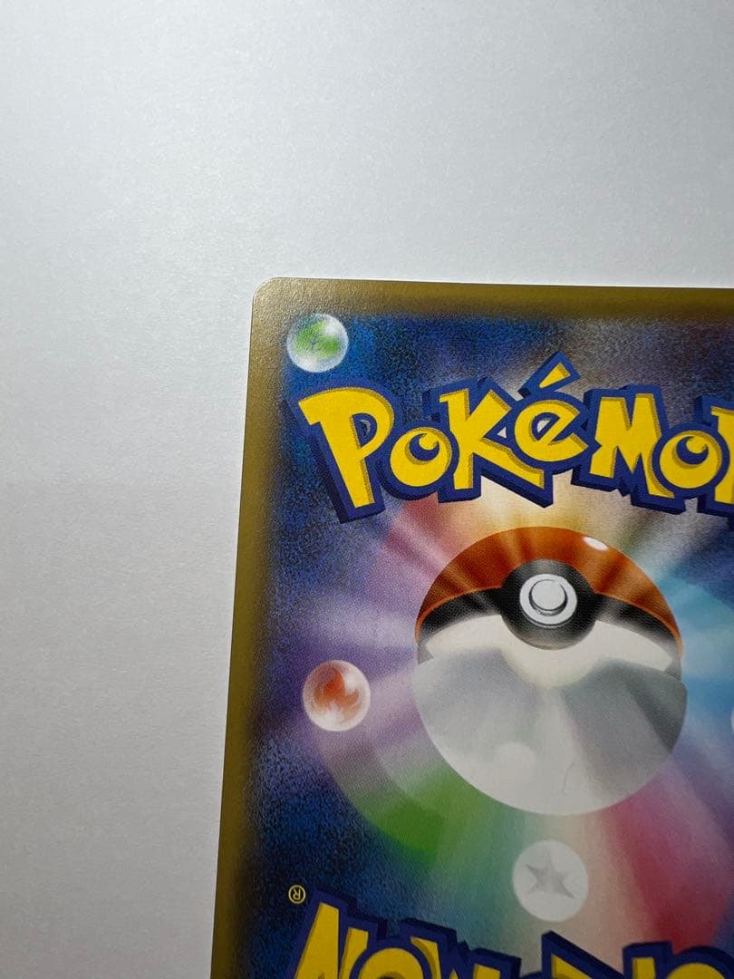 【美品】ガラルファイヤーv sr ガラルサンダーv ガラルフリーザーv ポケカ