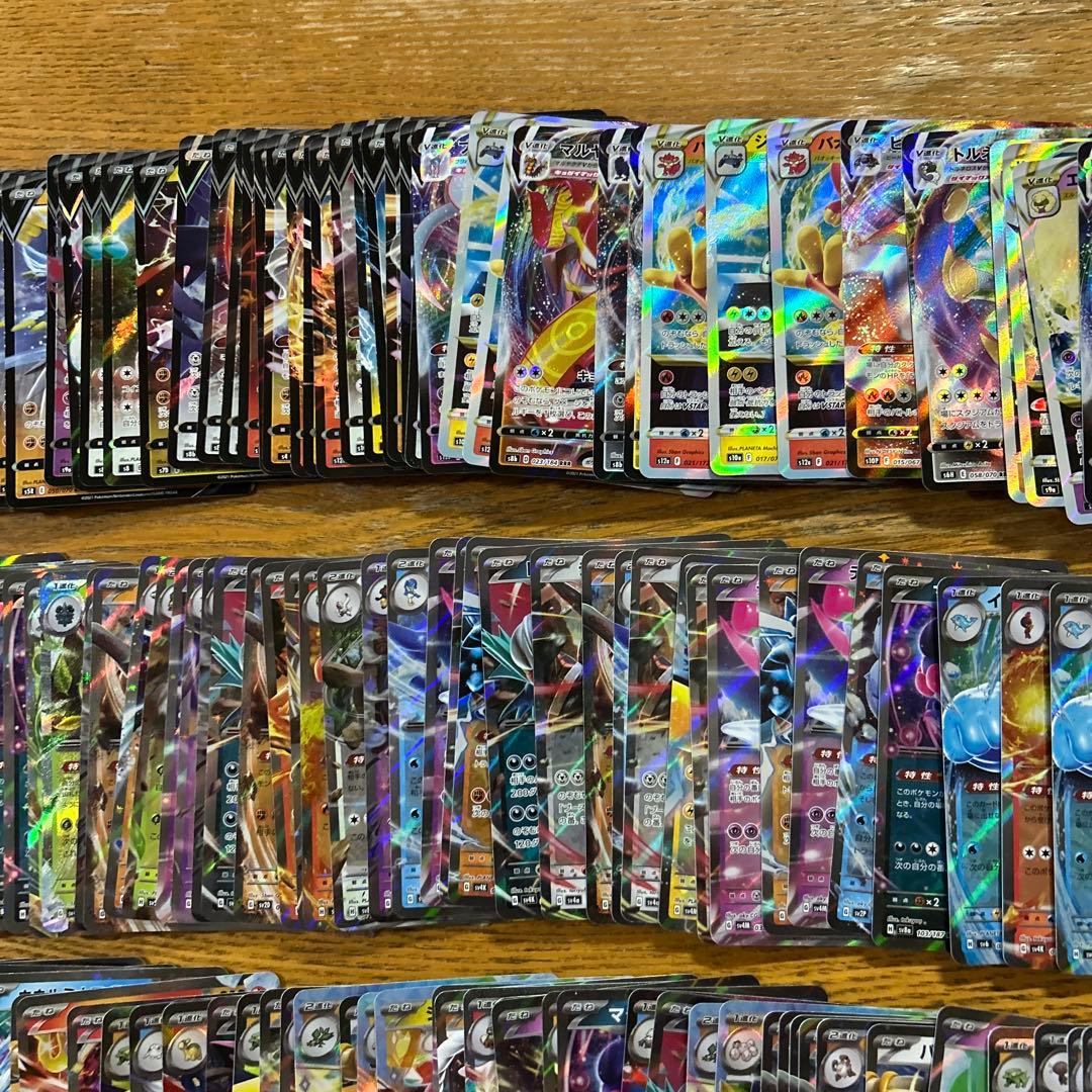 【VMAX VSTAR V ex RRR RR300枚】レックウザVMAX、V③