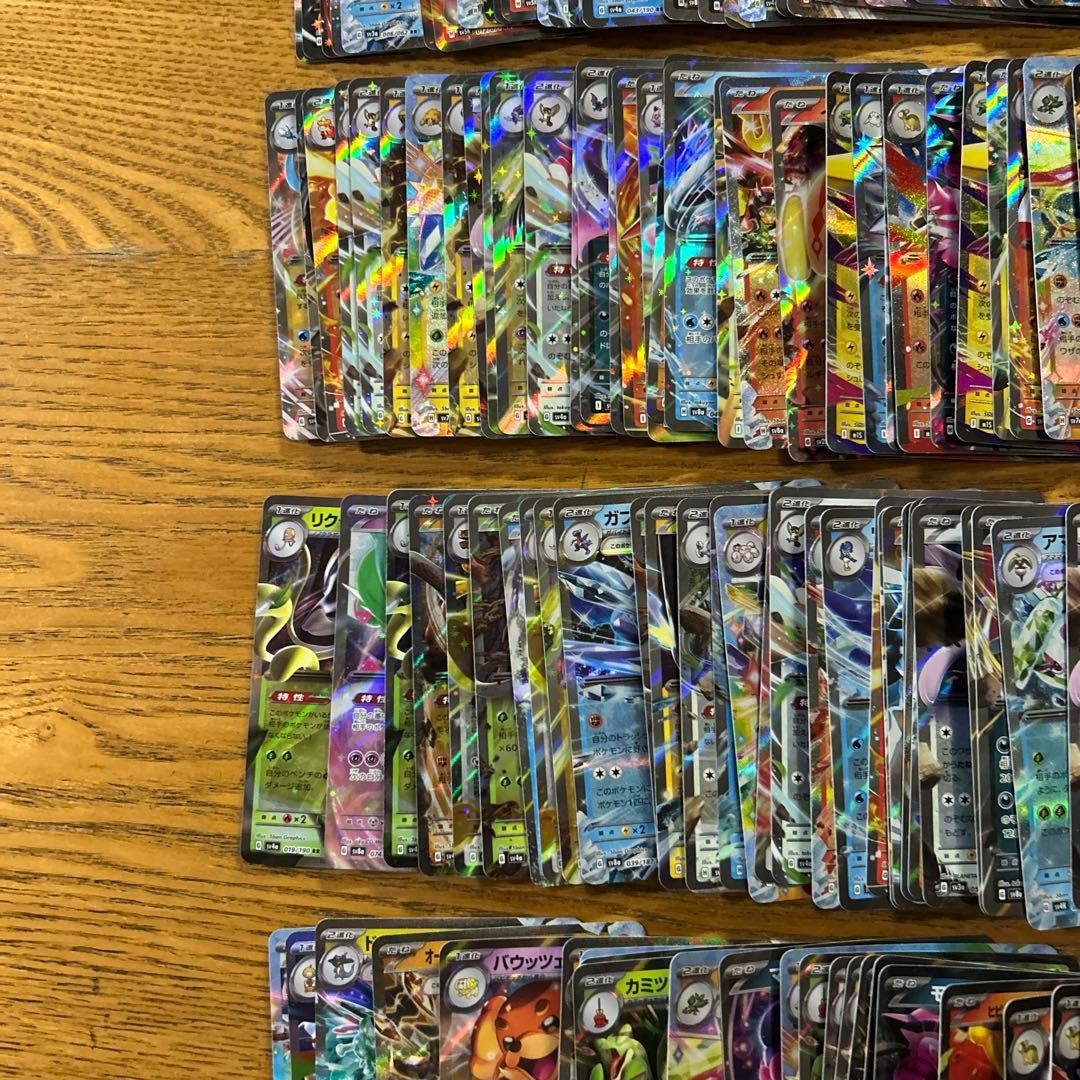 【VMAX VSTAR V ex RRR RR300枚】レックウザVMAX、V③