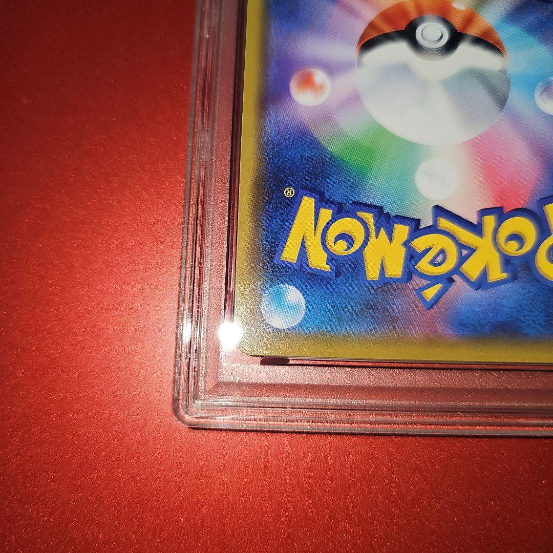 PSA10 リザードン 003/053 R SM6a 2018