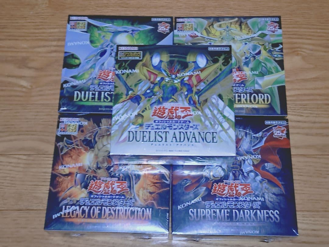 遊戯王 シュリンク付き未開封5ボックス⑨