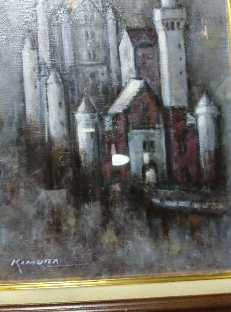 ＫIMURAのサインがあります額縁は新品です写真12枚です
